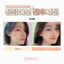 서울청담성형외과의원 이미지