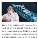 뉴웰