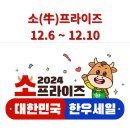 주식회사 민속엘피씨 이미지