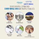 늘프리드 이미지