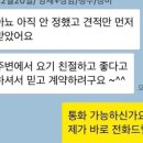 보람항공(주) 이미지