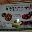 서해7농장 이미지