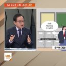 공무원 인기 하락에…시험 개편·인재상 정립으로 관심 환기 이미지