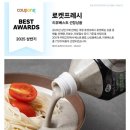 물참 | 콩국수 해먹기 좋은 서리태콩물, [리뷰] 맑은물에 참좋은 국산 서리태콩물 솔직 후기