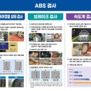 강동종합자동차서비스 이미지