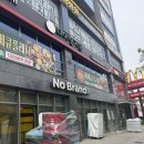 센트럴파이온 | 5월 가정의달 아이와 방문 시 10%할인까지 해주는 송탄출장소맛집 다이닝가든