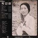 박인희 티스토리