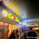 닭권브이치킨 | 꼬꼬치킨에서 겉바속촉 프라이드 치킨으로 2차! 분위기 좋은 이스트우드 치킨 맛집