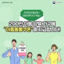 로미아트 이미지