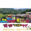 씨스타펜션 이미지