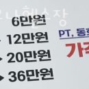 금산사우나 헬스장 네이버블로그