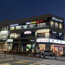 춘천시풍물시장 공영주차장 입구 | 비움왁싱 춘천점 온의동왁싱 추천