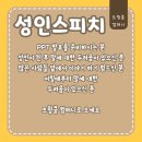 트윙클컴퍼니 네이버블로그