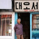 납작집 이미지