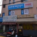 운동화 손세탁 이불 이미지