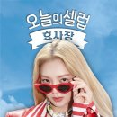 에스엠커머스