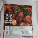 (주)아름푸드 이미지