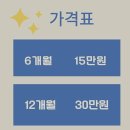 임성호한의원 | 소호사무실 데이오피스 대구 서구 평리동 가격 후기