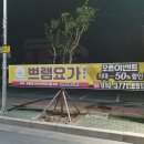 이디야경주점 이미지