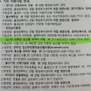 광명 임산부 친환경 농산불 꾸러미 지원사업 후기