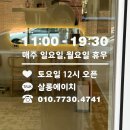 엘렌시아오피스텔 | 마산 양덕동미용실, 살롱에이치 젤리펌 후기