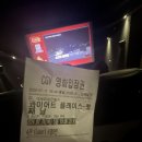 안뇽안뇽