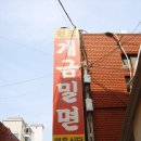 개금골목시장 입구 이미지