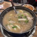 명진닭한마리 이미지
