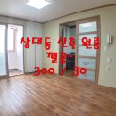 진주상대동우체국 이미지