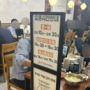 여의도 점심 파크원 맛집 강남교자칼국수 메뉴 종류 웨이팅 영업시간 내돈내산