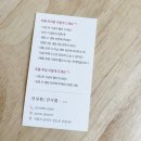 설탕이 적어 덜 단 수제 디저트 상도동 푸딩, 마카롱 맛집 ‘푸롱디저트’