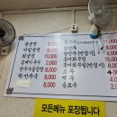 황가냉면 이미지