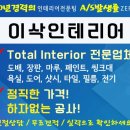 은하마을 주공2단지아파트 이미지