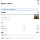 함초당&알로하피크닉 이미지