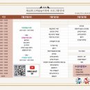 고싸움로 이미지