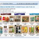 내고향농수산물 - 부천시 오정구 소사로742번길 36 | 내고향농수산물