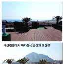 안덕면 엘림피렌체 이미지