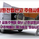 새날고시텔