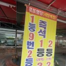 세방주유소 이미지