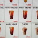 포트캔커피 야당점