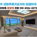 손유정 공인중개사사무소 이미지