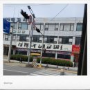 세븐일레븐 대전보문산점 | # 대전 1박 2일 여행