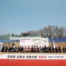 강상면사무소 이미지