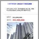 명지로40번길 이미지