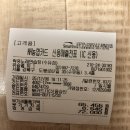 ^^12월6일토 명상길^^ 이미지