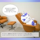 수정관 이미지