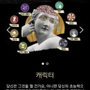 수상한 한의원 방탈출 후기
