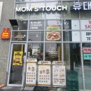 맘스터치연산과정교차로점 이미지