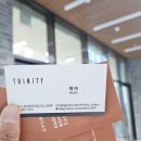 중앙7길 | 양주 옥정 미용실 추천 트리니티헤어 옥정중앙역점 채아디자이너님 단발레이어드컷 만족후기