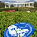 파랑새휴게소 이미지